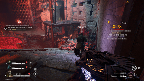 Обзор Painkiller