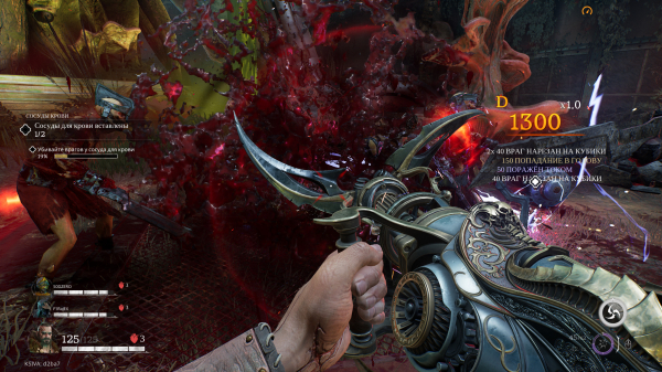 Обзор Painkiller