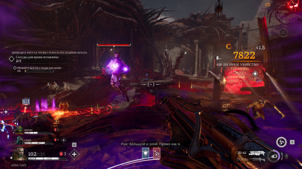 Обзор Painkiller