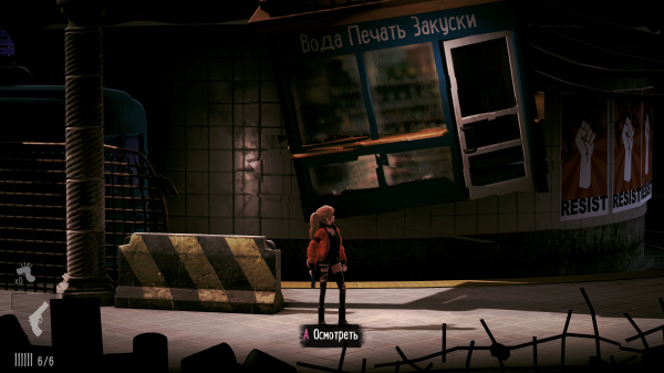 Обзор Silly Polly Beast