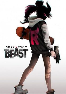 Обзор Silly Polly Beast