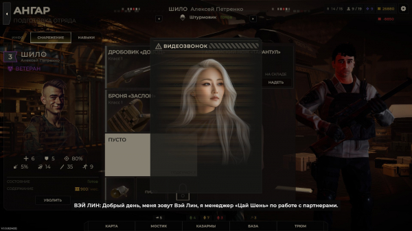 Обзор Спарта 2035 Обзор Спарта 2035