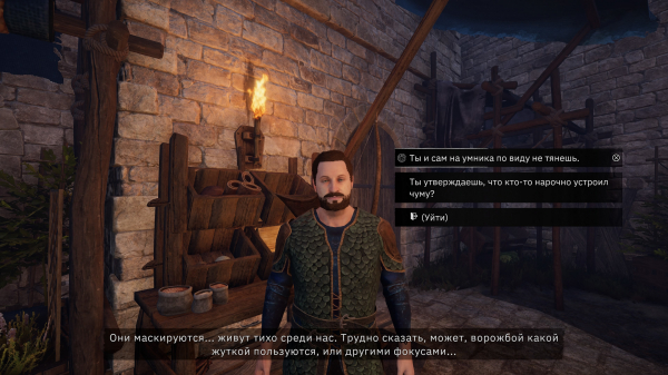 Обзор Tainted Grail: The Fall of Avalon Обзор Tainted Grail: The Fall of Avalon