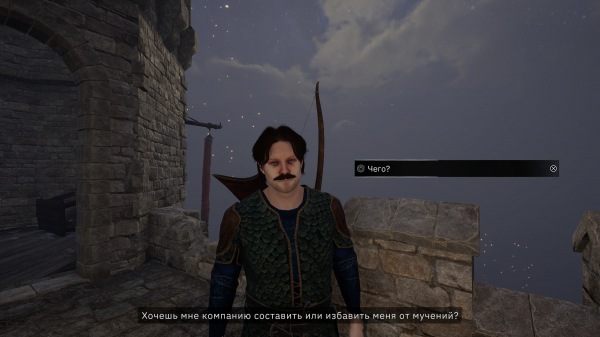 Обзор Tainted Grail: The Fall of Avalon Обзор Tainted Grail: The Fall of Avalon