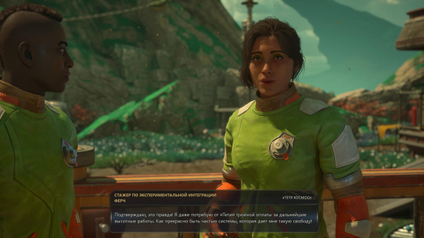 Обзор The Outer Worlds 2