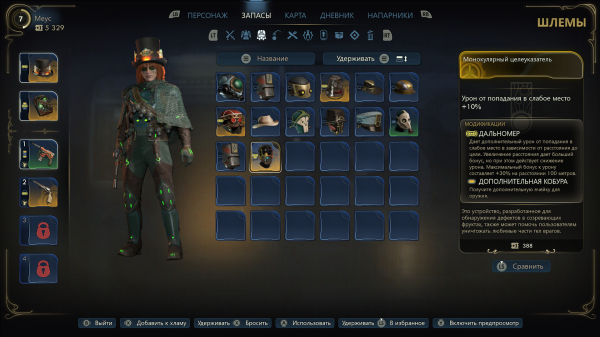 Обзор The Outer Worlds 2