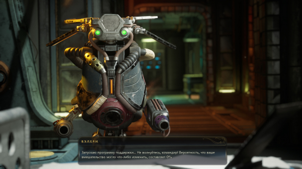 Обзор The Outer Worlds 2