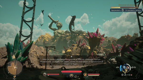 Обзор The Outer Worlds 2