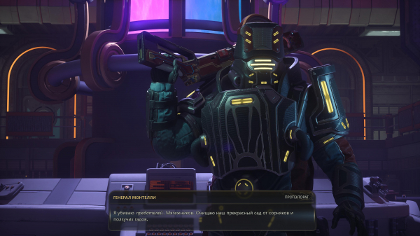 Обзор The Outer Worlds 2