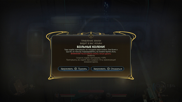 Обзор The Outer Worlds 2