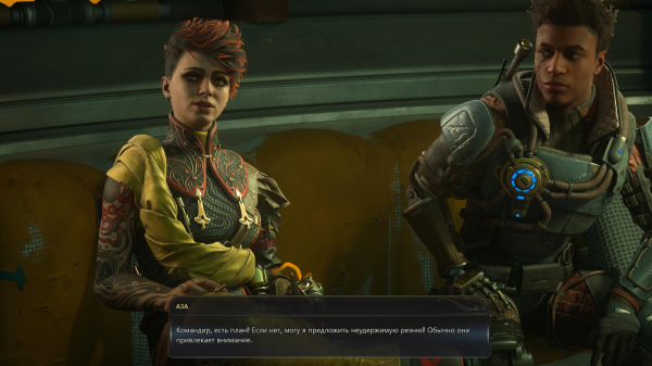 Обзор The Outer Worlds 2