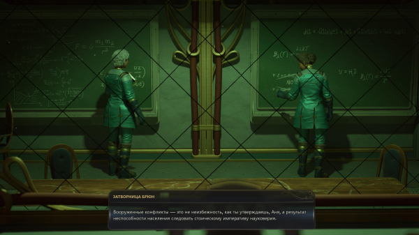 Обзор The Outer Worlds 2