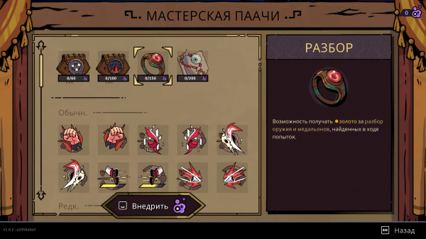 Обзор The Rogue Prince of Persia