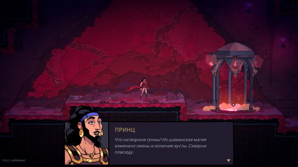 Обзор The Rogue Prince of Persia