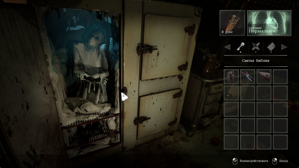 Обзор Tormented Souls 2