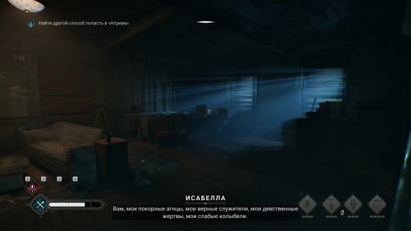 Обзор Vampire: The Masquerade &ndash; Bloodlines 2