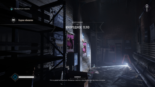 Обзор Vampire: The Masquerade &ndash; Bloodlines 2