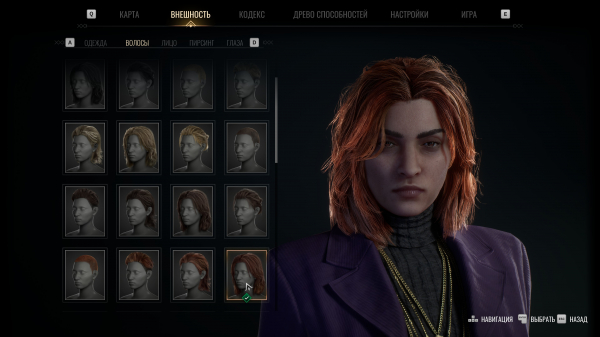 Обзор Vampire: The Masquerade &ndash; Bloodlines 2