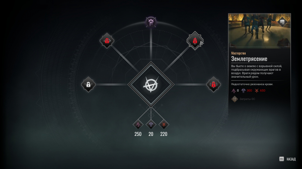 Обзор Vampire: The Masquerade &ndash; Bloodlines 2