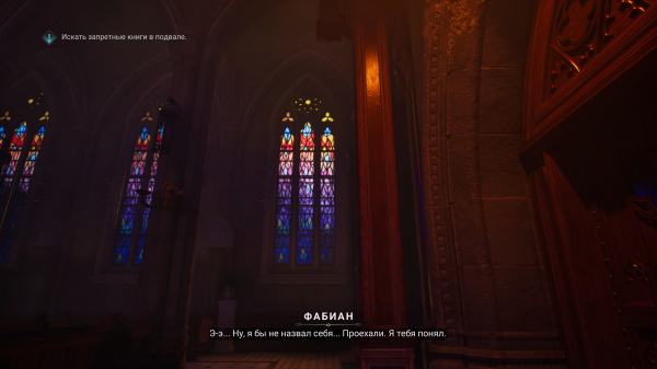 Обзор Vampire: The Masquerade &ndash; Bloodlines 2