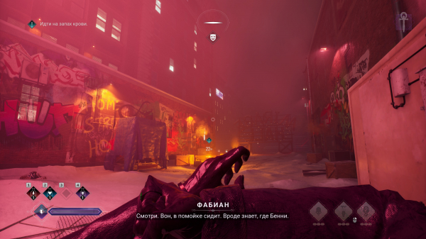 Обзор Vampire: The Masquerade &ndash; Bloodlines 2