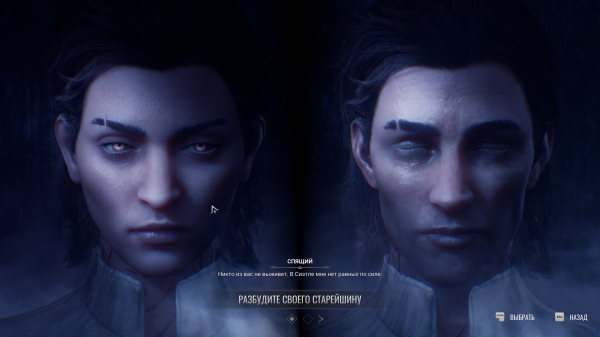 Обзор Vampire: The Masquerade &ndash; Bloodlines 2