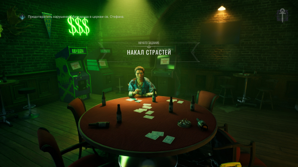 Обзор Vampire: The Masquerade &ndash; Bloodlines 2