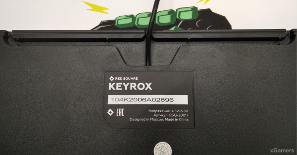 Большой обзор механической игровой клавиатуры Red Square Keyrox Большой обзор механической игровой клавиатуры Red Square Keyrox