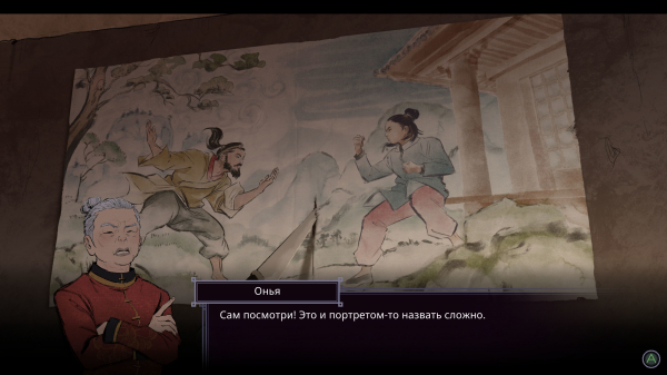 Обзор Forestrike