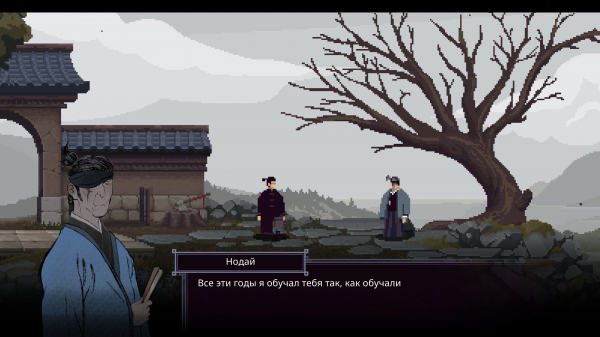 Обзор Forestrike