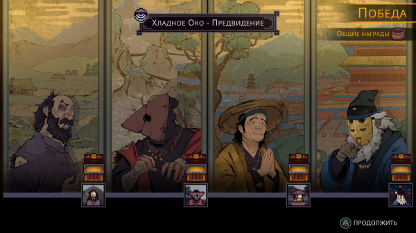 Обзор Forestrike