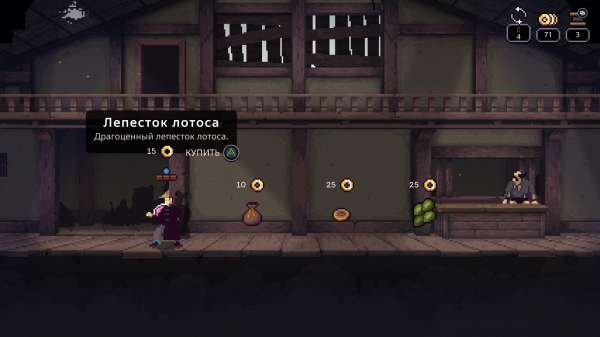 Обзор Forestrike