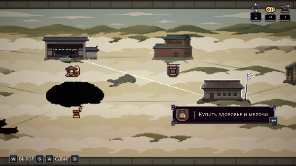 Обзор Forestrike