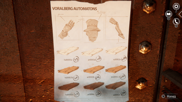 Обзор Syberia - Remastered