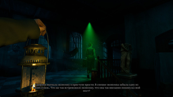 Обзор The Last Case of John Morley