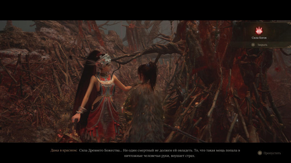 Обзор Wuchang: Fallen Feathers