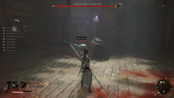 Обзор Wuchang: Fallen Feathers