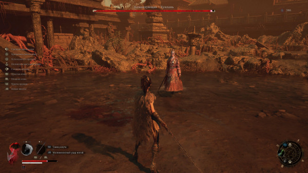 Обзор Wuchang: Fallen Feathers