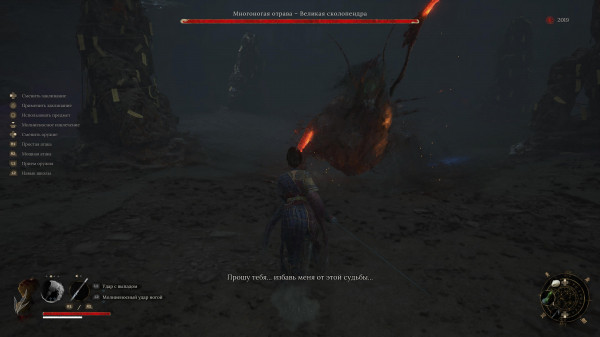 Обзор Wuchang: Fallen Feathers