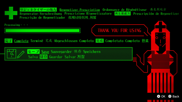Обзор Romeo is a Dead Man