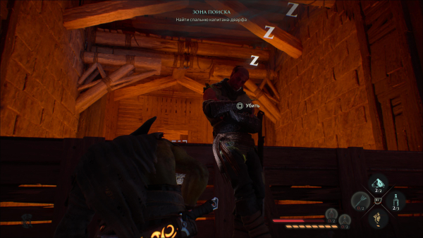 Обзор Styx: Blades of Greed