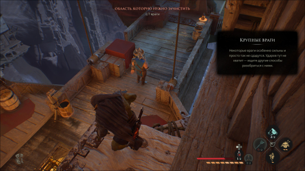 Обзор Styx: Blades of Greed